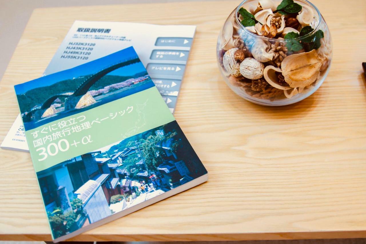 Alo Bnb 5 - Near Nippori, Sendagi, Yanaka Ginza - Self Check-In Tokio Zewnętrze zdjęcie